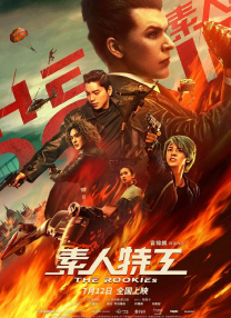 亚洲免费一区二区